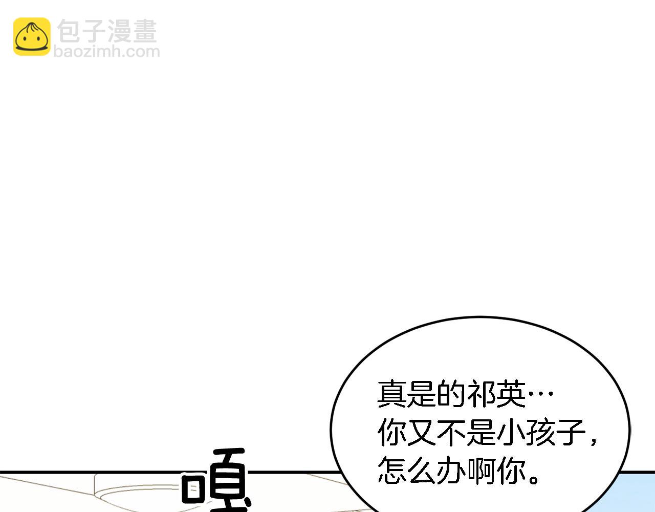 第24话 好梦200