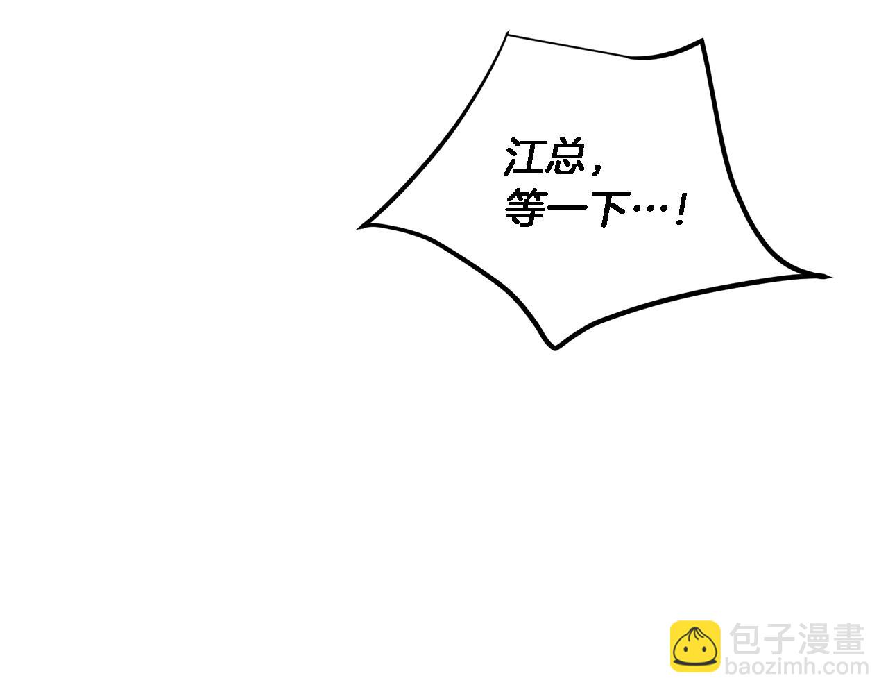 第24话 好梦25