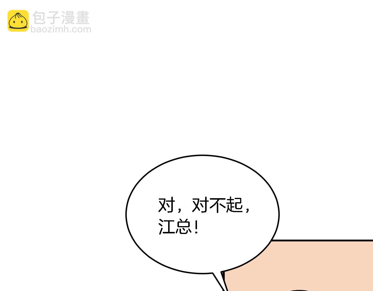 第24话 好梦33