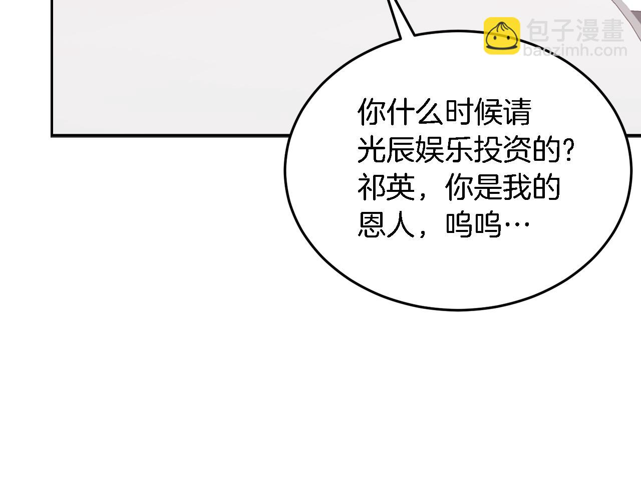 第24话 好梦98