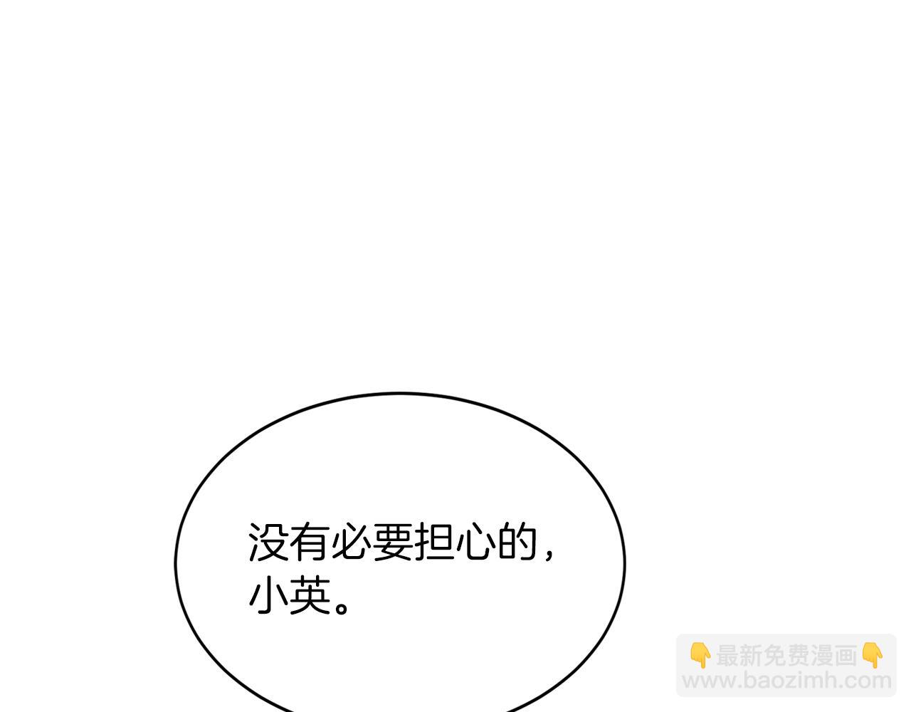 第26话 “不孝子”10