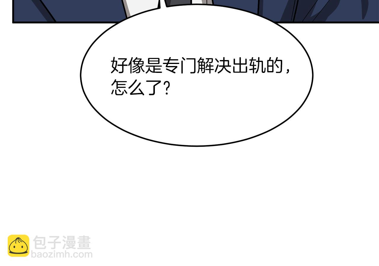 第26话 “不孝子”110