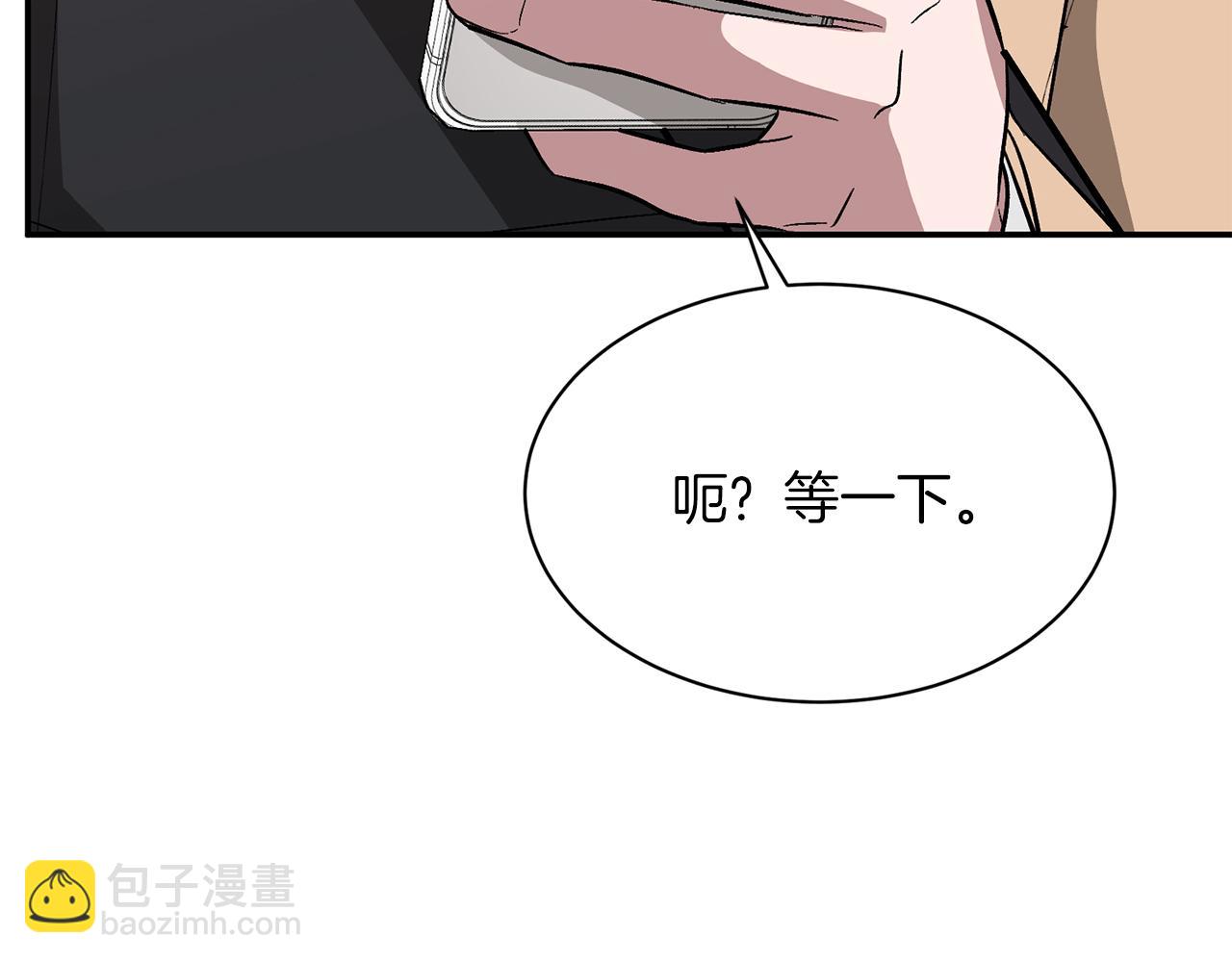 第26话 “不孝子”116