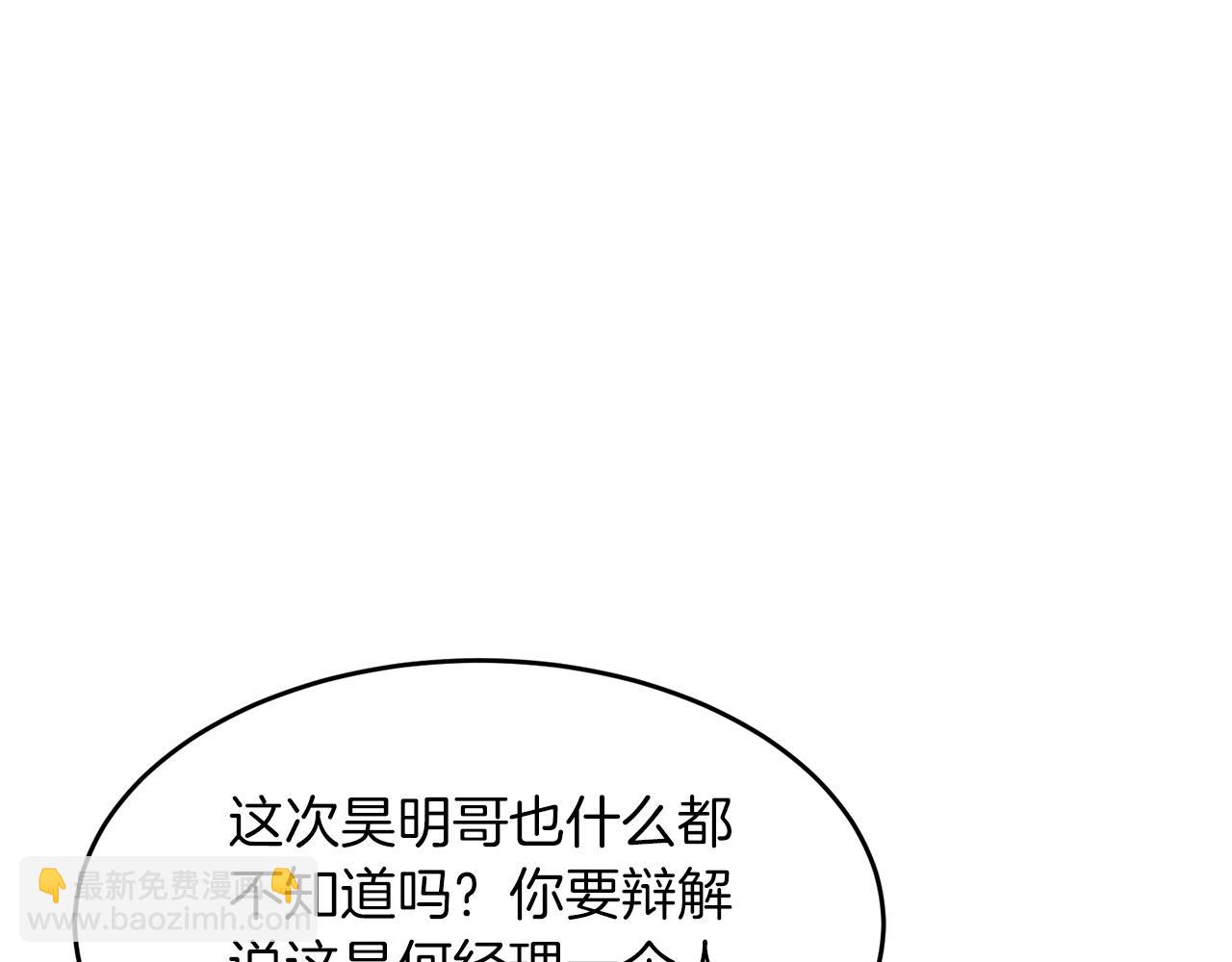 第26话 “不孝子”134