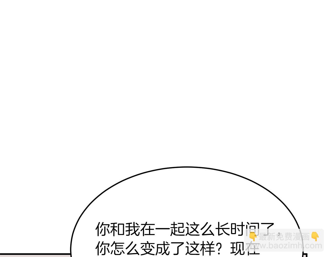 第26话 “不孝子”141