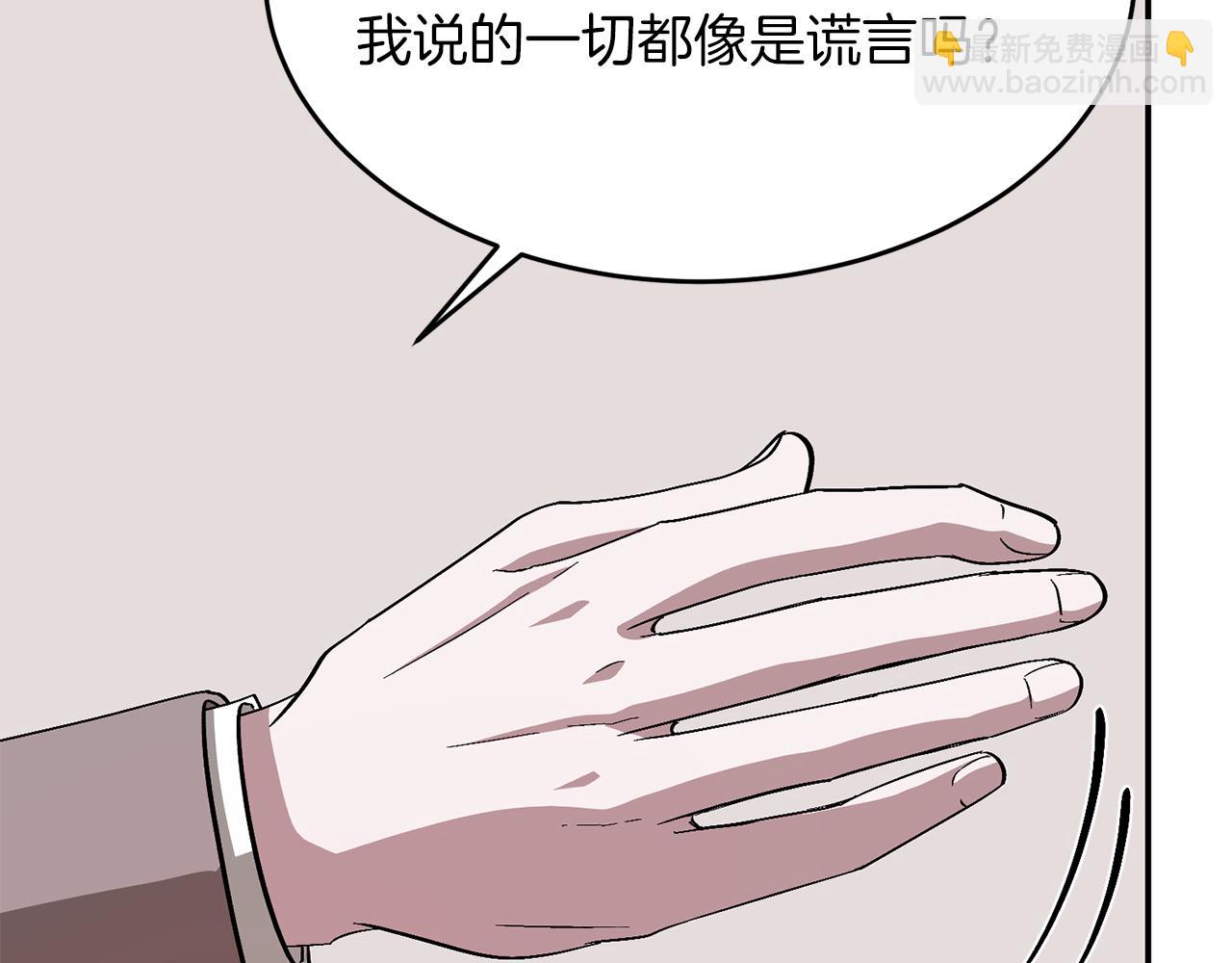 第26话 “不孝子”142