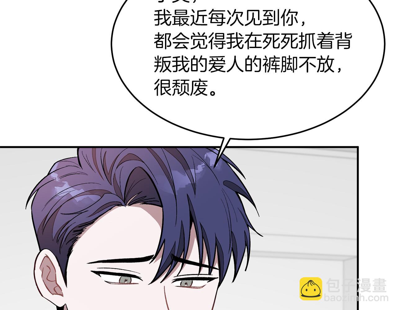 第26话 “不孝子”151