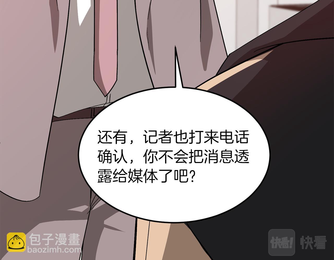 第26话 “不孝子”166