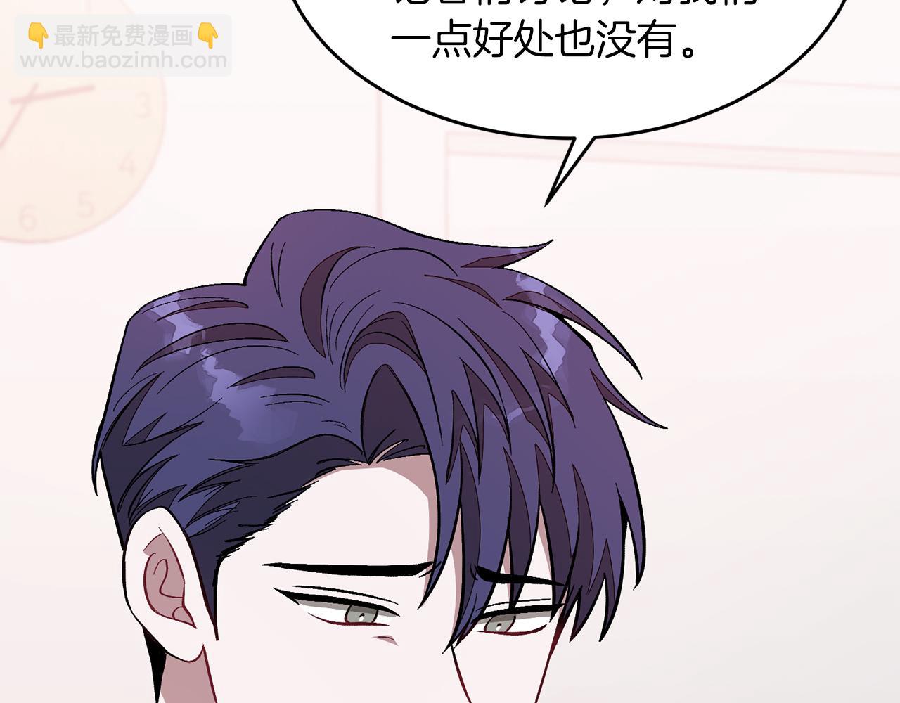 第26话 “不孝子”171