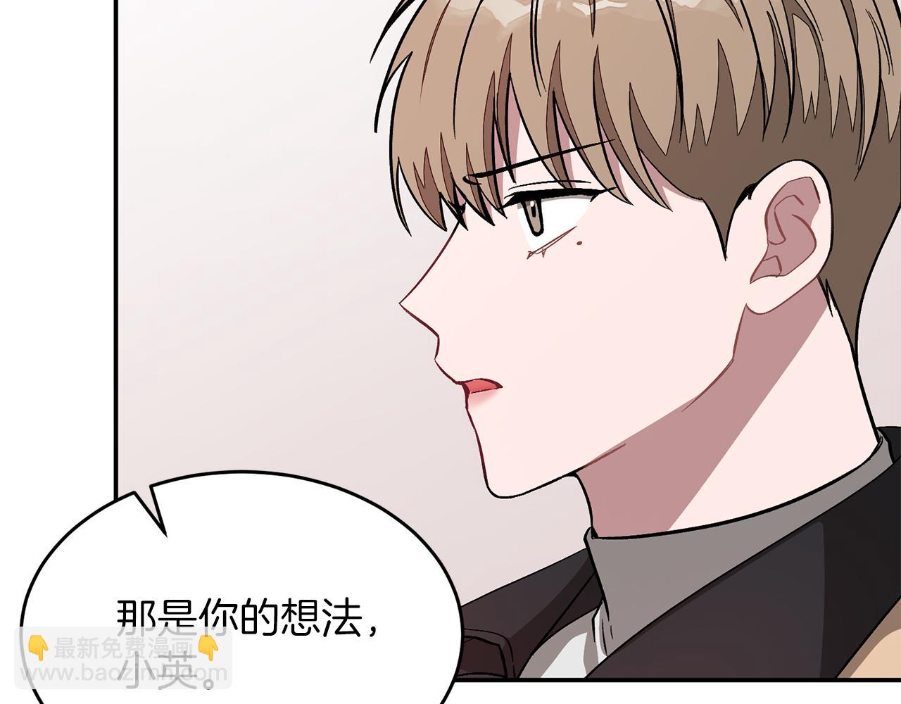 第26话 “不孝子”175
