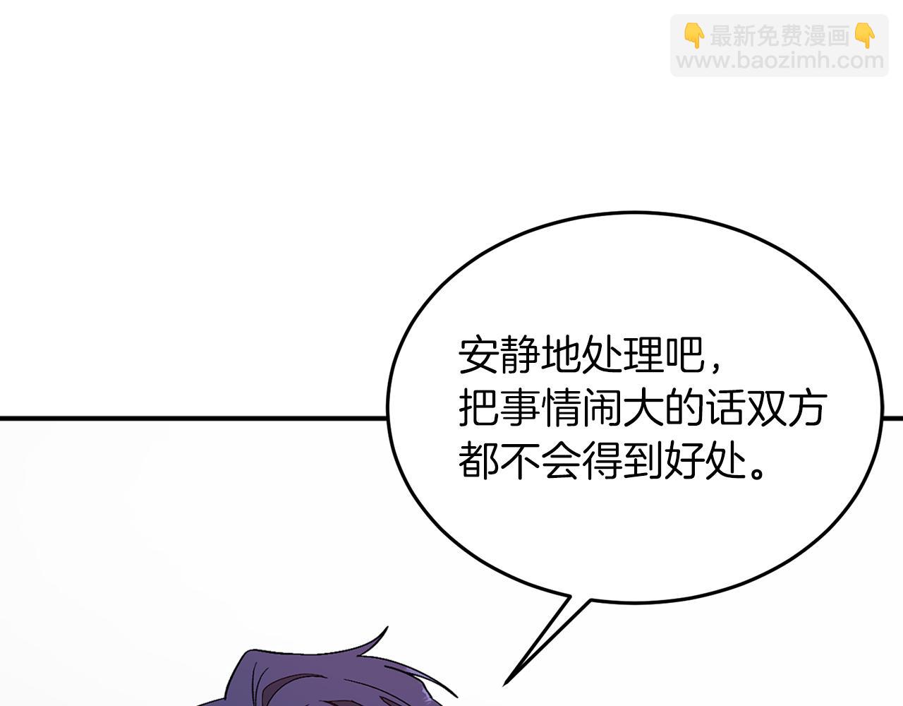 第26话 “不孝子”179