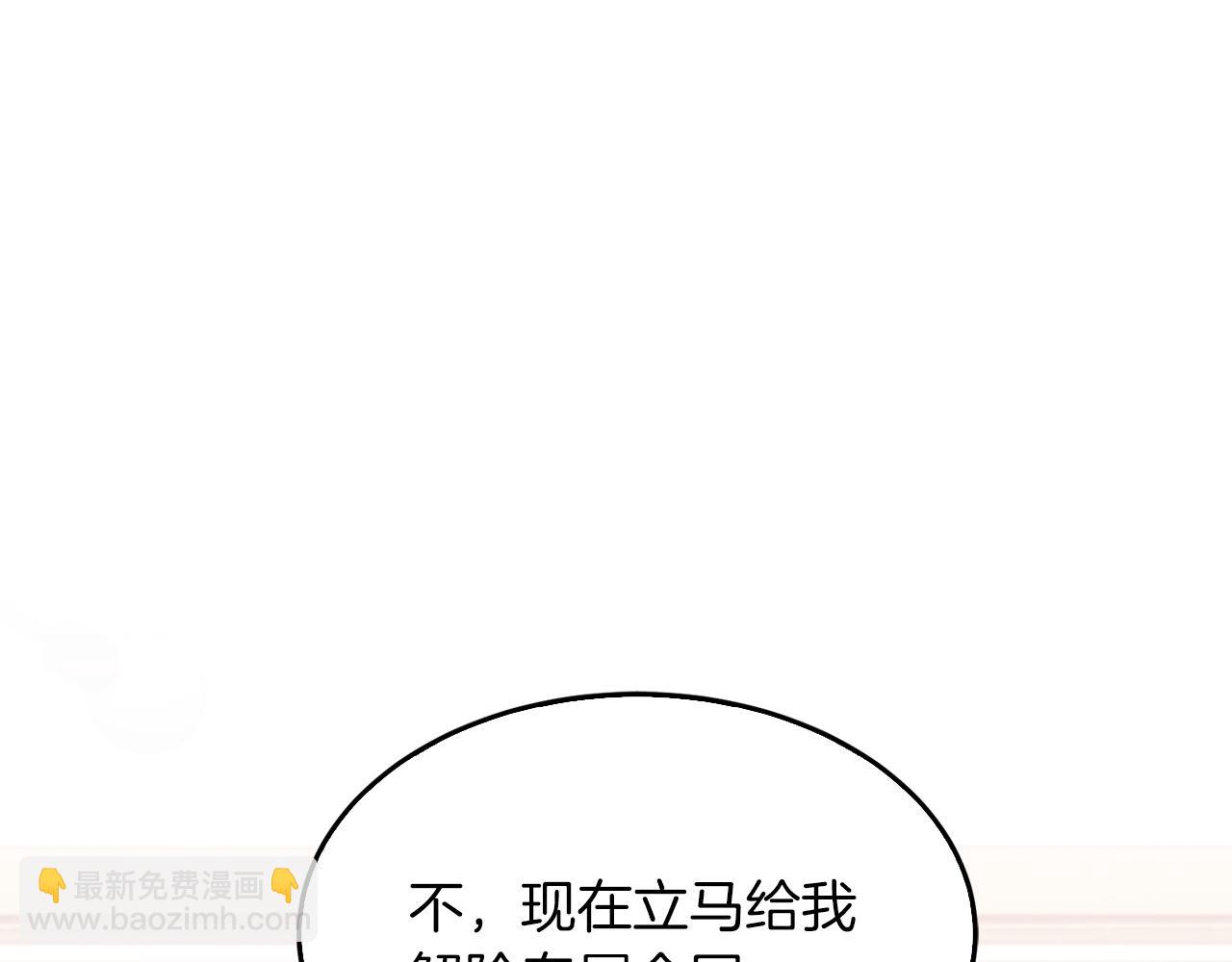第26话 “不孝子”203