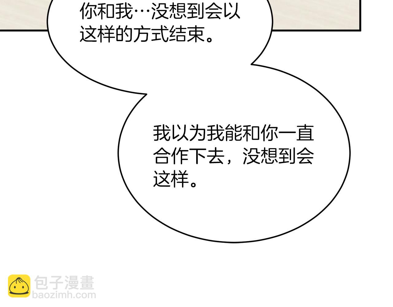 第26话 “不孝子”218
