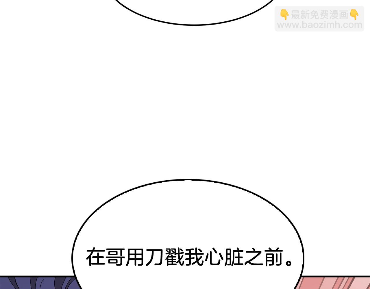 第26话 “不孝子”220
