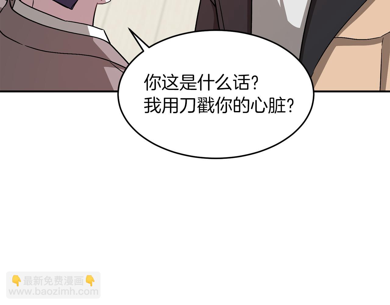 第26话 “不孝子”226