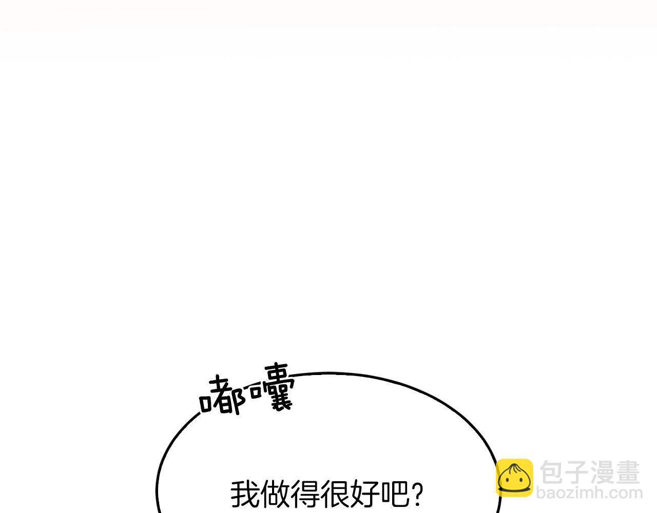 第26话 “不孝子”242