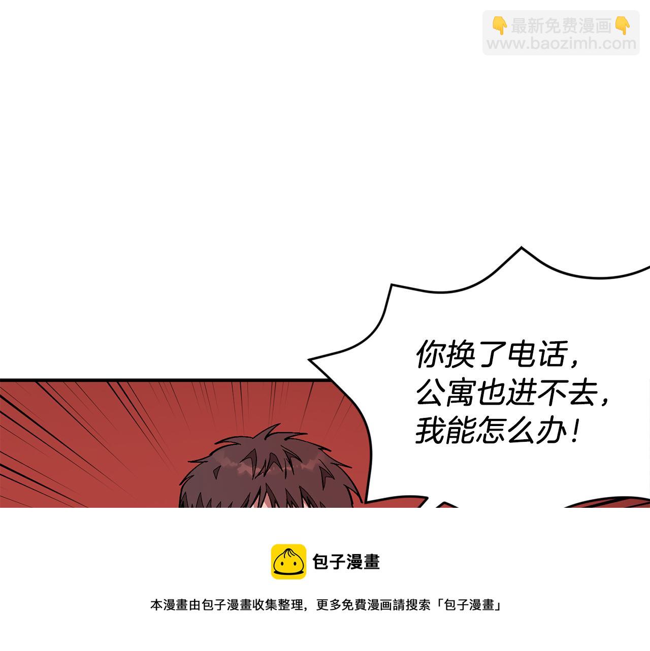 第26话 “不孝子”49