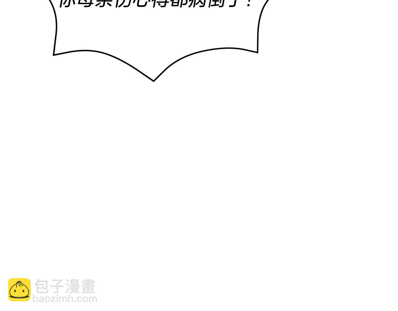 第26话 “不孝子”55