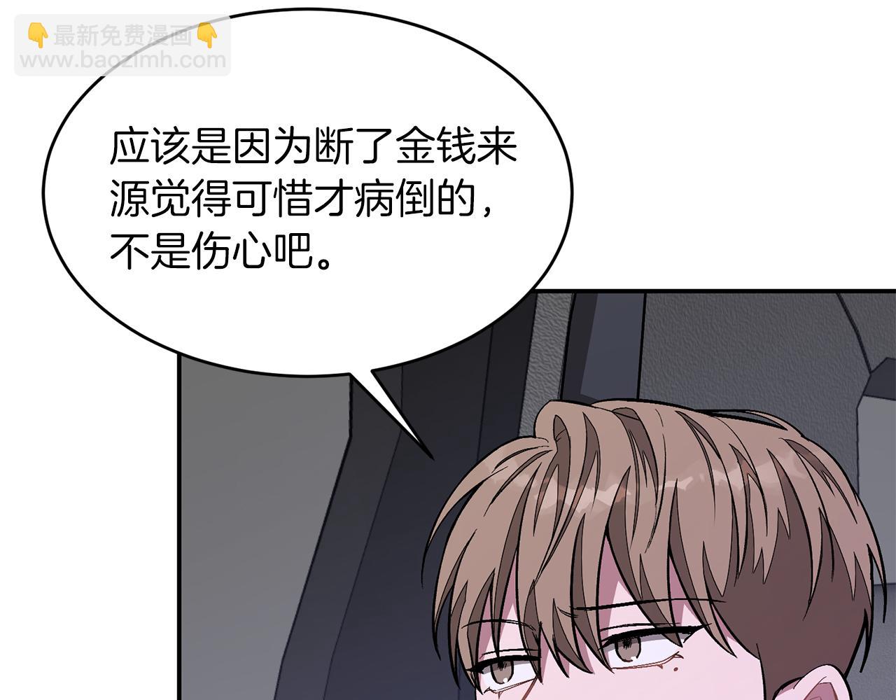 第26话 “不孝子”56