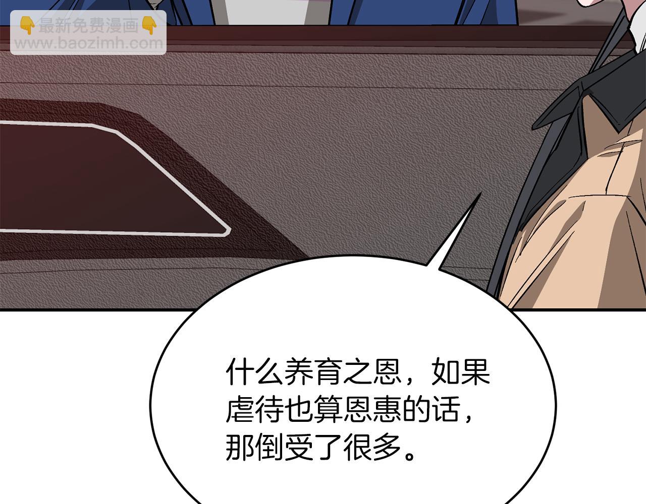 第26话 “不孝子”60