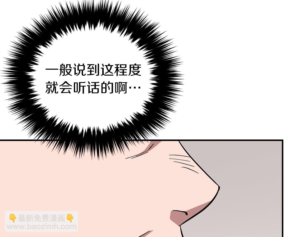 第26话 “不孝子”62