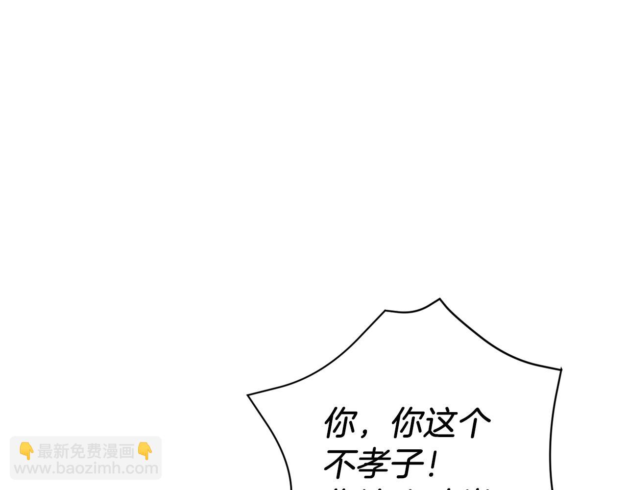 第26话 “不孝子”84