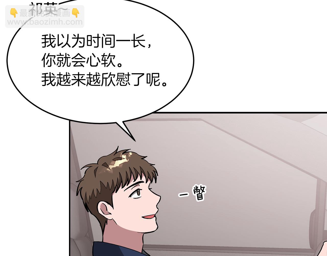 第26话 “不孝子”89