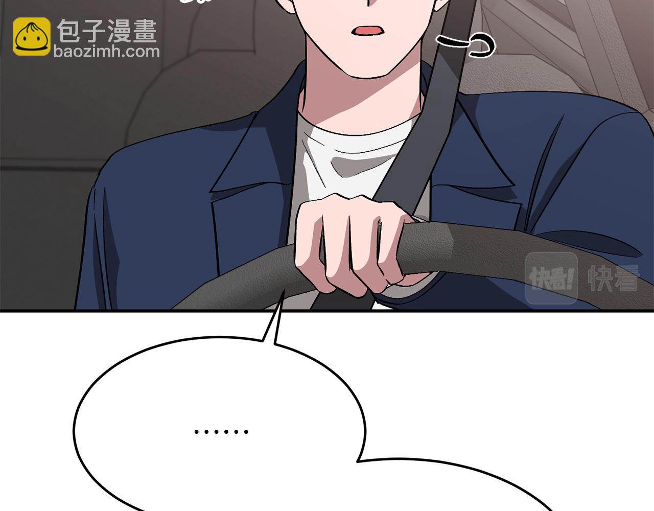 第26话 “不孝子”99