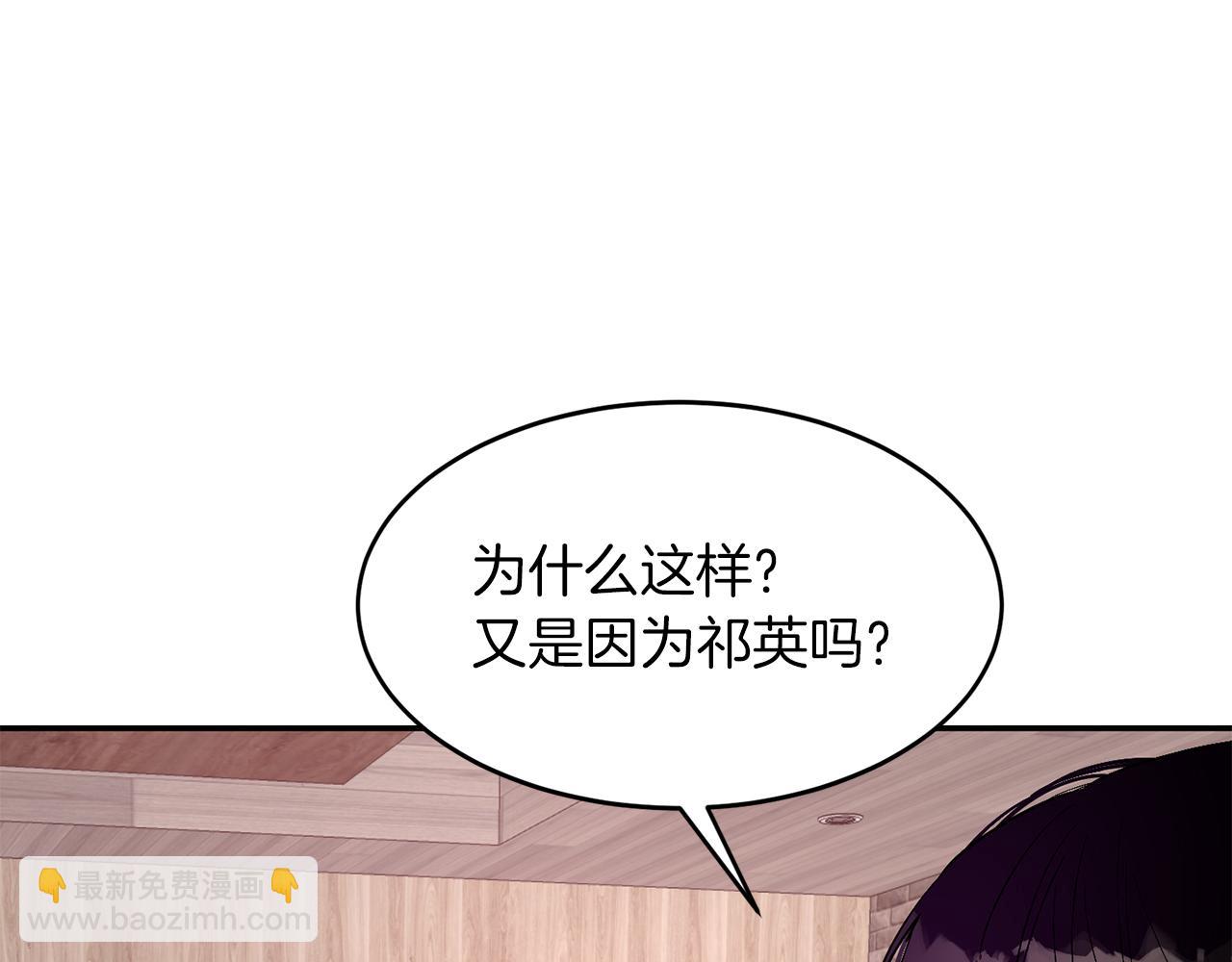 第27话 绝不退让113