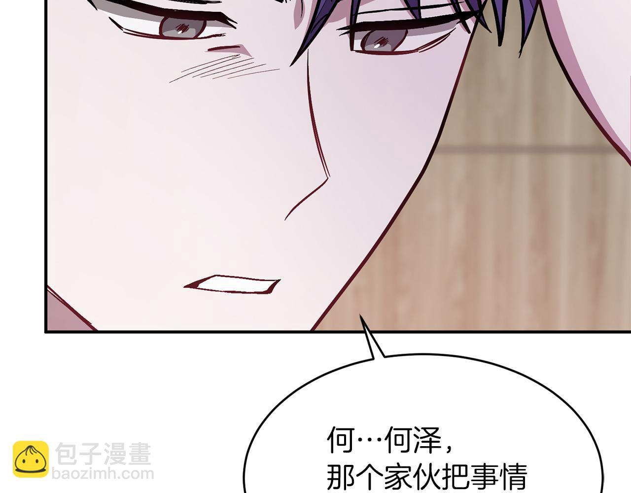 第27话 绝不退让117