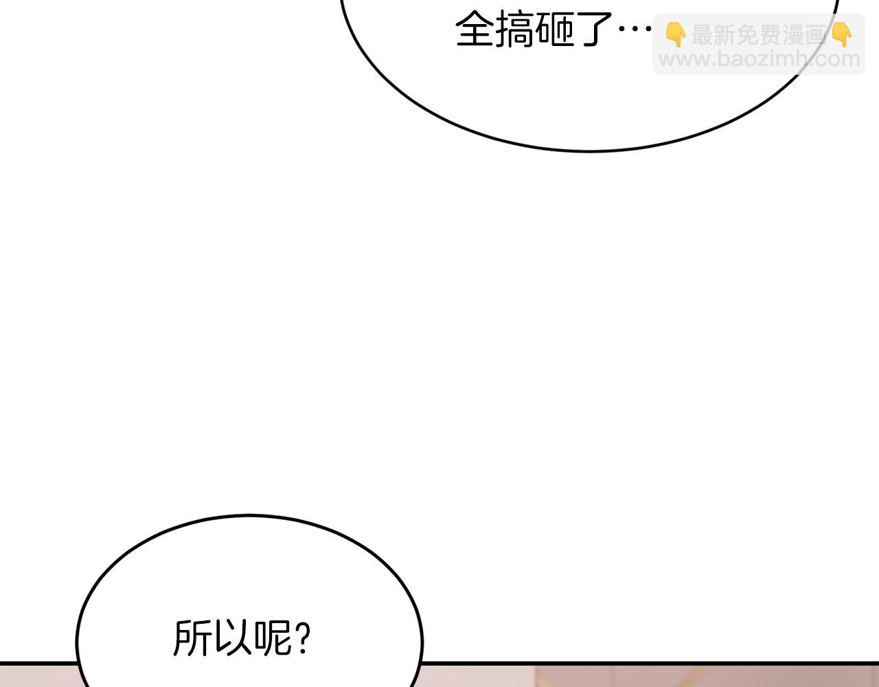 第27话 绝不退让118