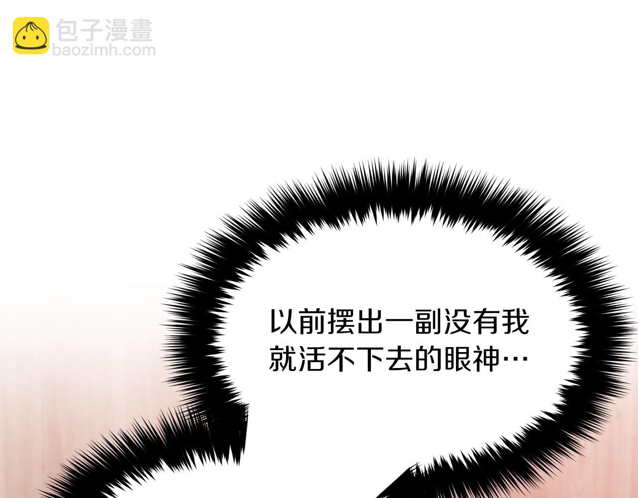 第27话 绝不退让129