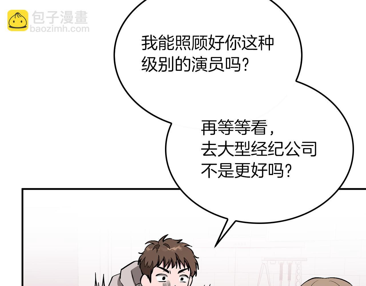 第27话 绝不退让13