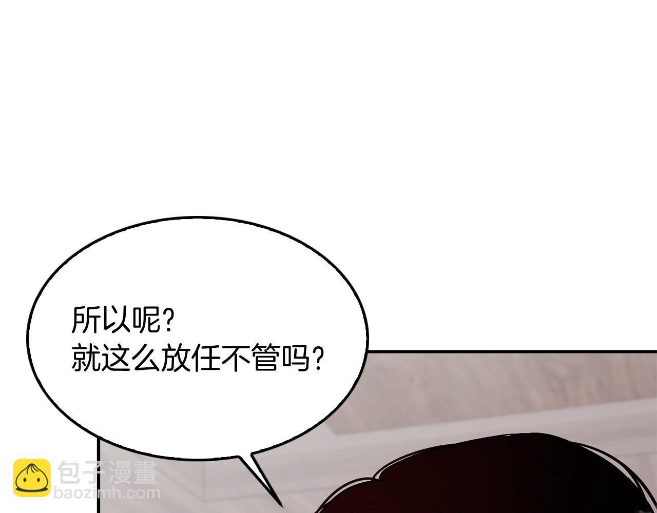 第27话 绝不退让134