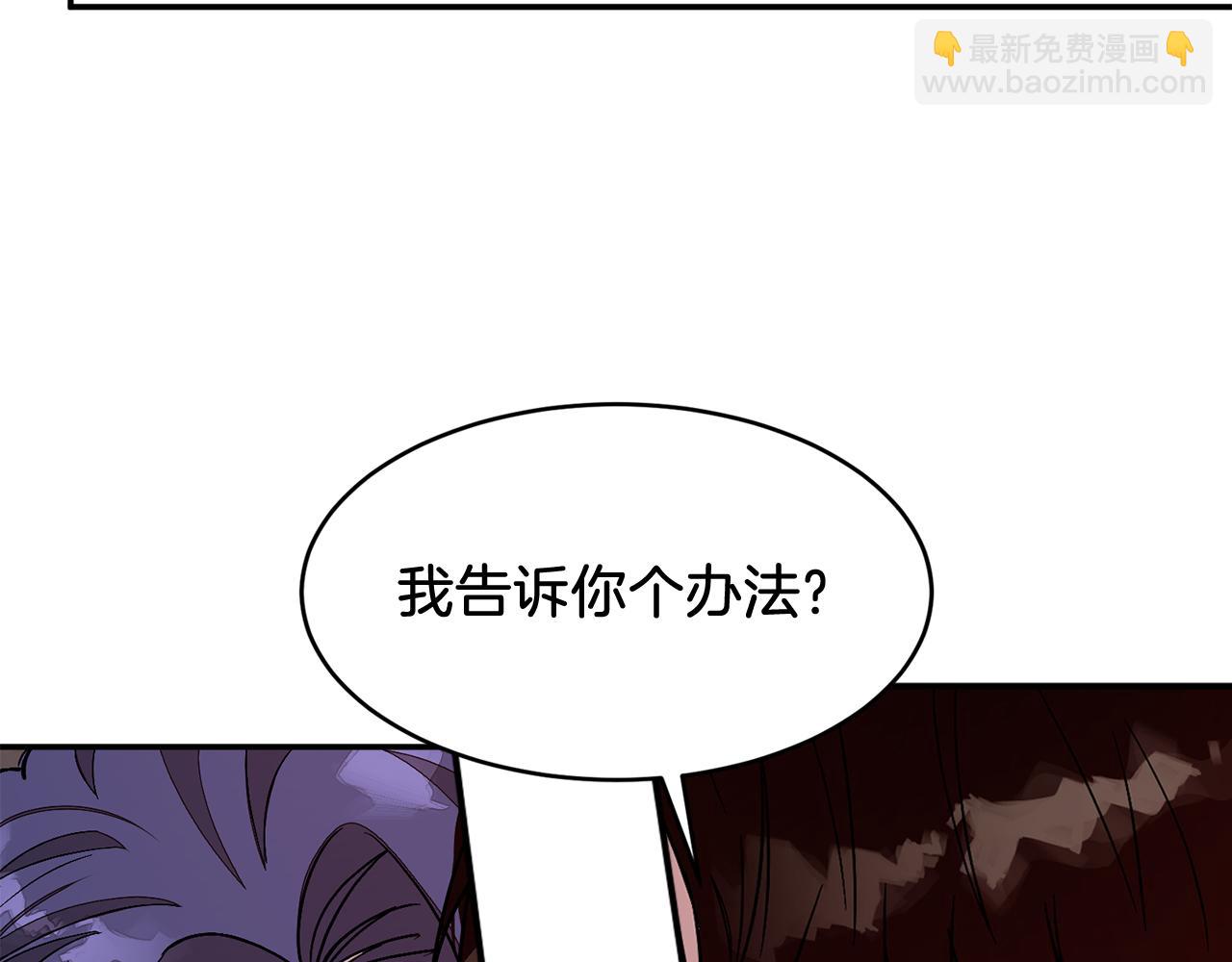 第27话 绝不退让140