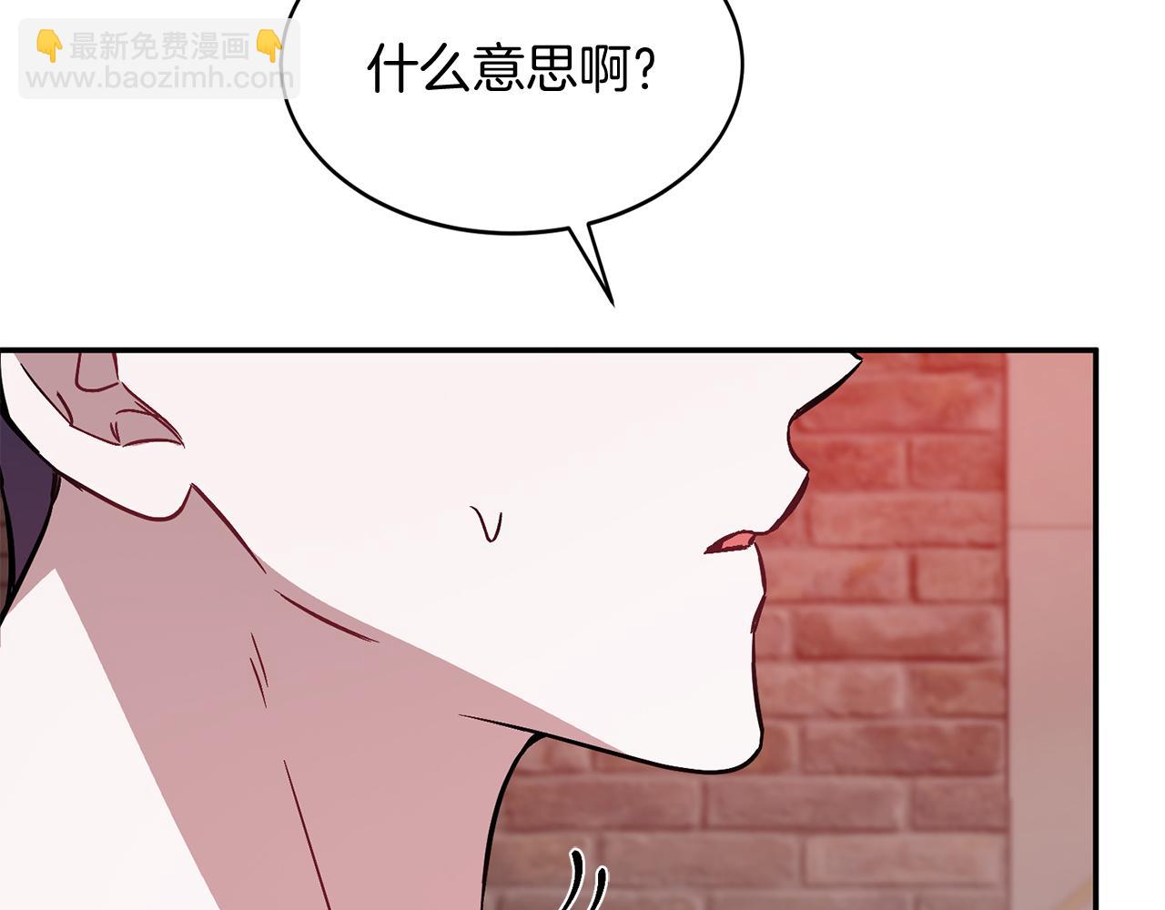 第27话 绝不退让143