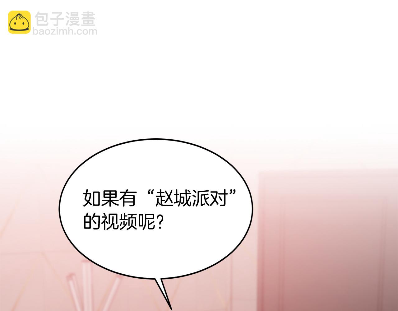 第27话 绝不退让145