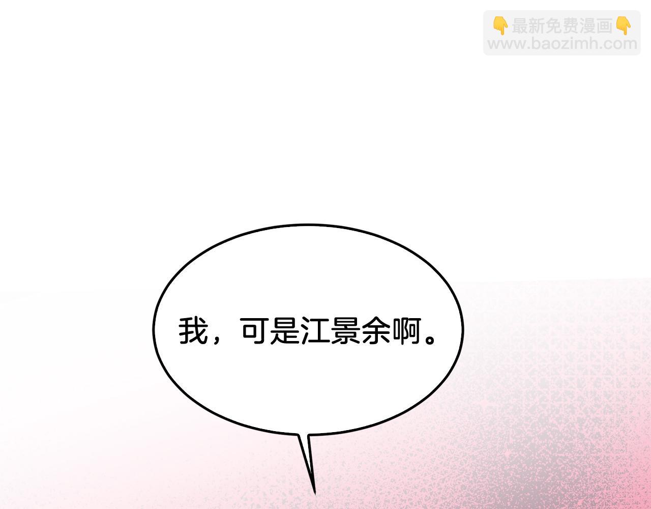第27话 绝不退让152