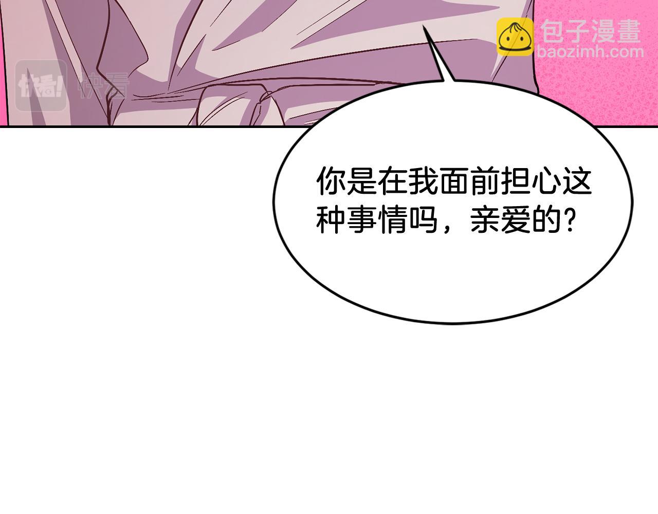 第27话 绝不退让155