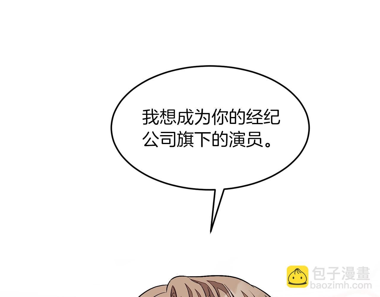 第27话 绝不退让16