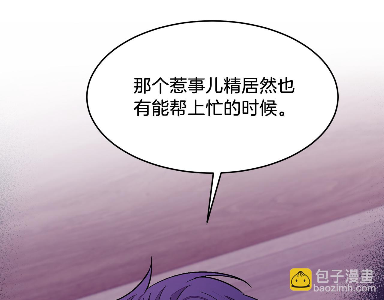 第27话 绝不退让169