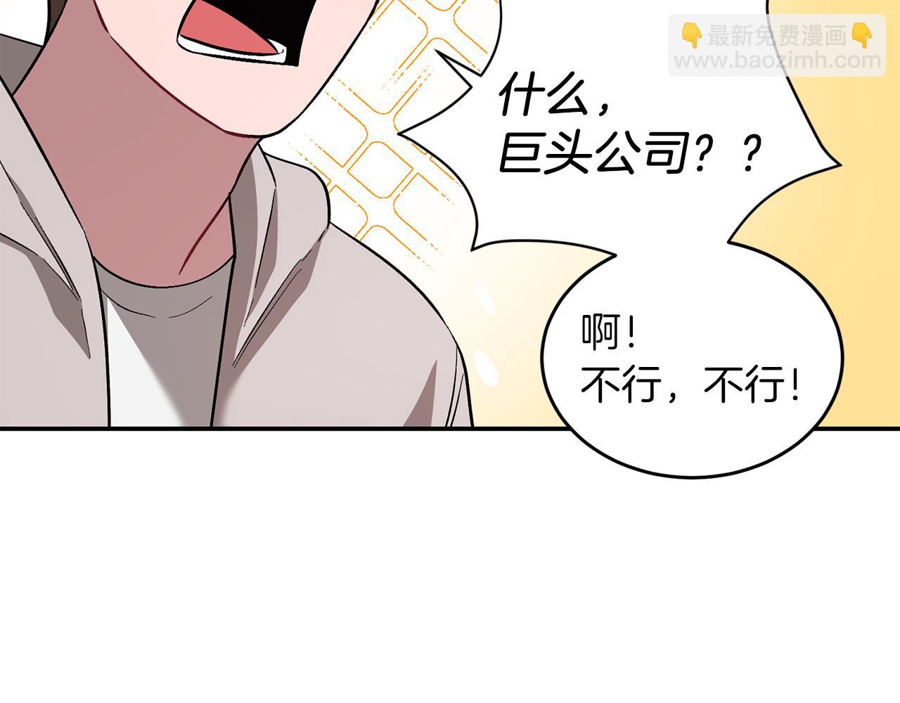 第27话 绝不退让21