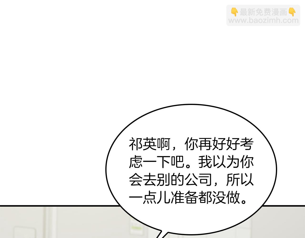 第27话 绝不退让22