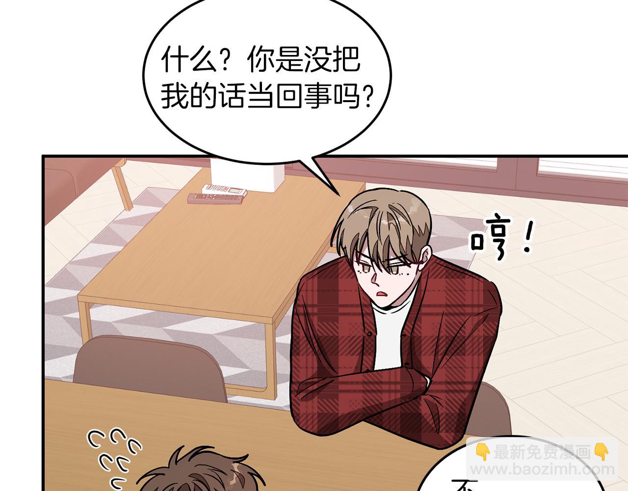 第27话 绝不退让25