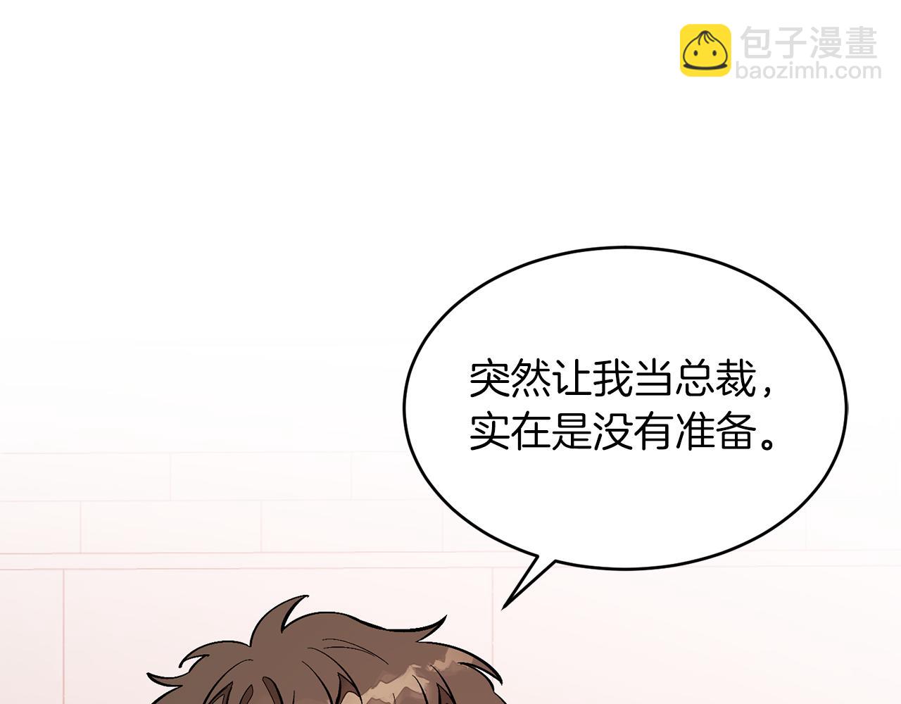 第27话 绝不退让27