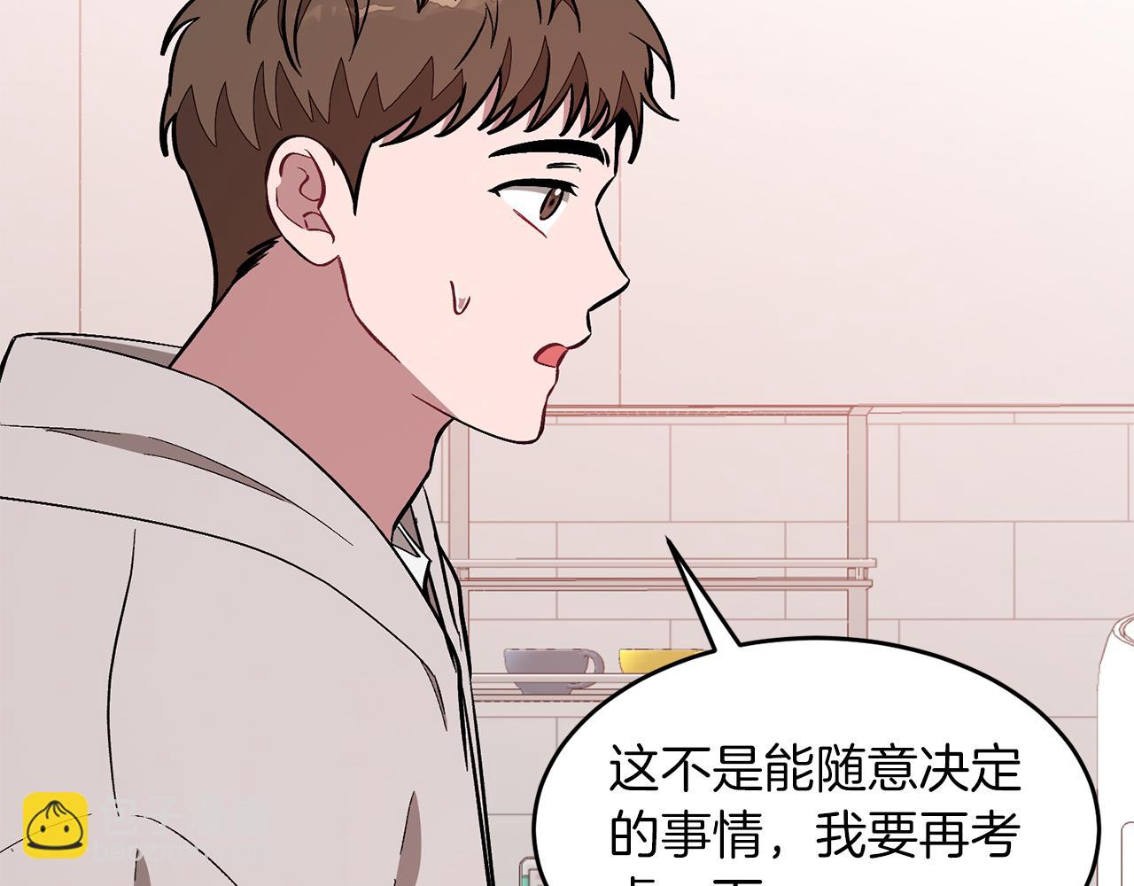 第27话 绝不退让28