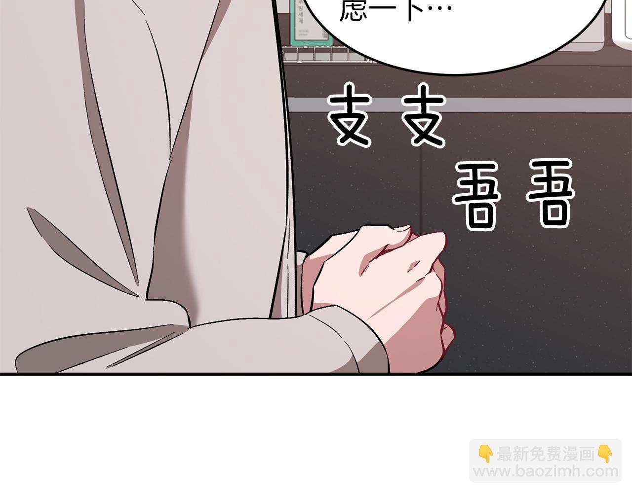 第27话 绝不退让29
