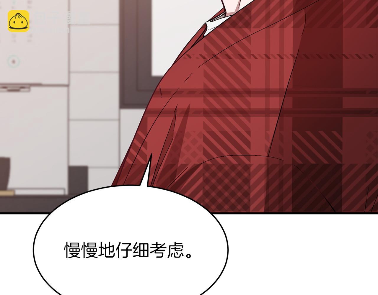 第27话 绝不退让33