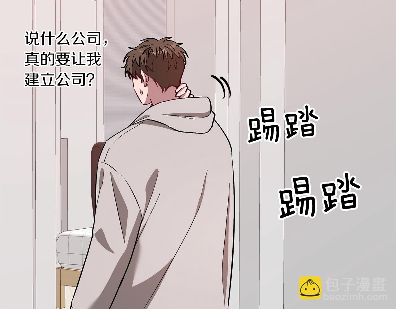 第27话 绝不退让35