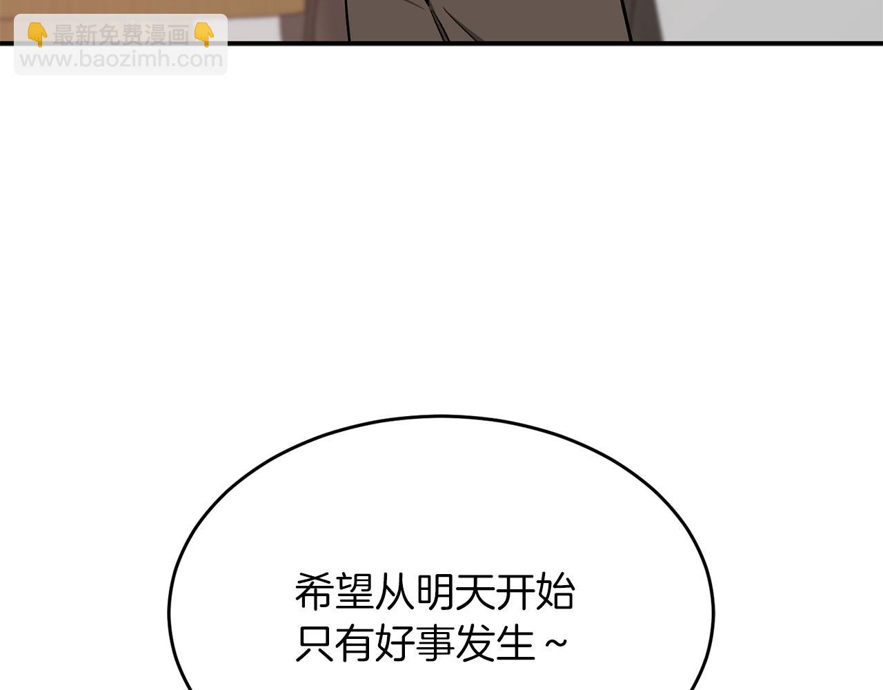 第27话 绝不退让45